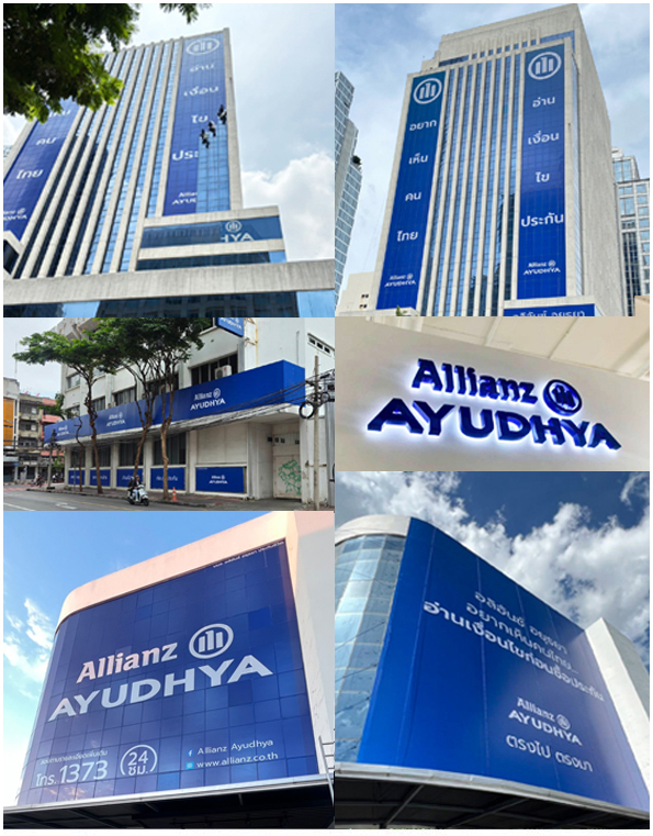 อาคารและป้ายสำนักงานอลิอันซ์ อยุธยา หลายสาขา แสดงโลโก้และป้ายโฆษณาสีน้ำเงินขาว