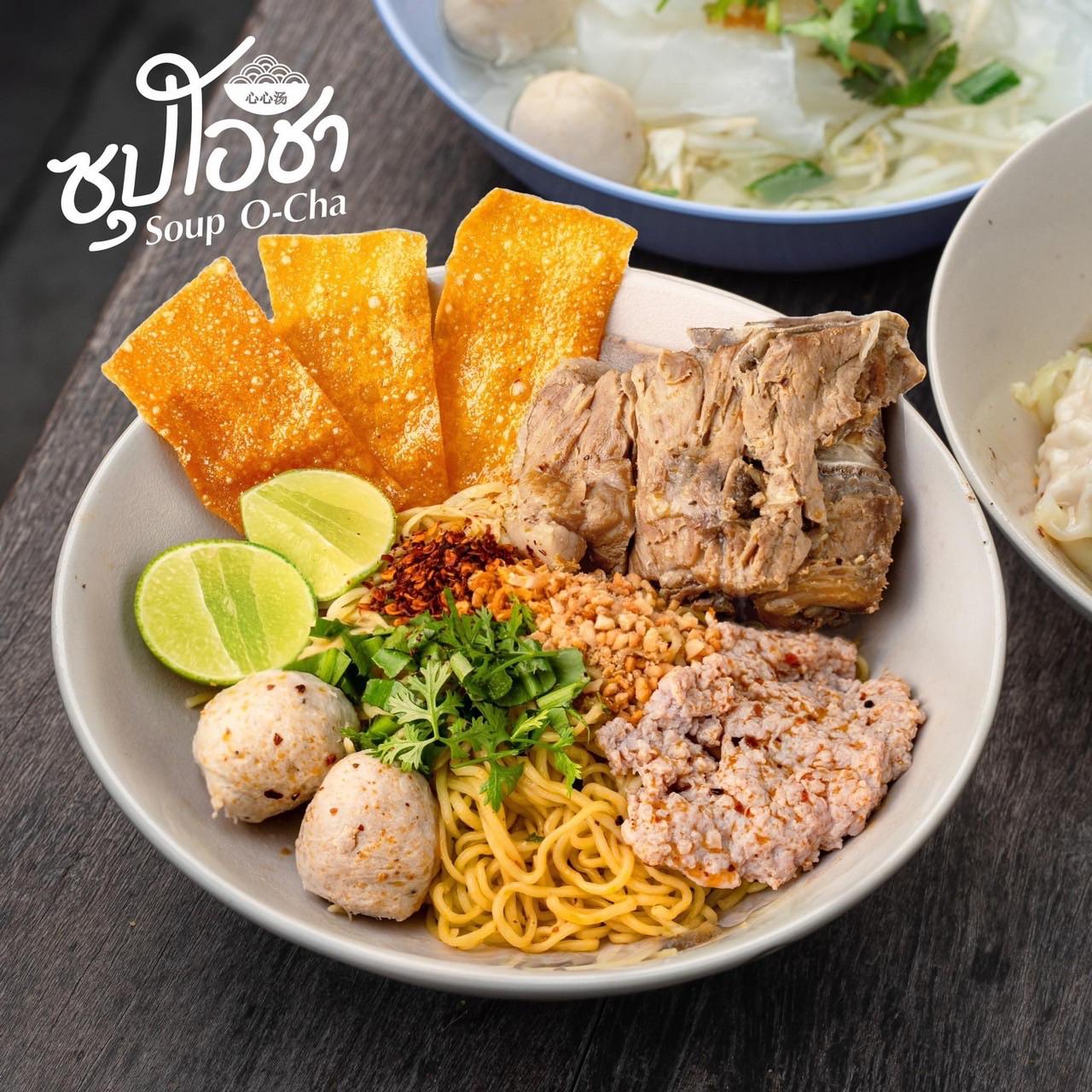 บะหมี่แห้งซี่โครงหมูตุ๋นพร้อมลูกชิ้น เกี๊ยวกรอบ มะนาว และพริกป่น จากร้านซุปโอชา